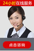 Have any question, click this contact with us.